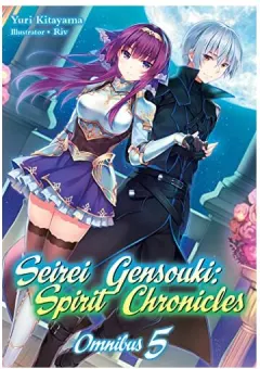 Coperta cărții Seirei Gensouki : Spirit Chronicles, Yuri Kitayama, Riv, Mana Z.