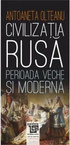Coperta cărții Civilizatia rusa: Perioada veche si moderna