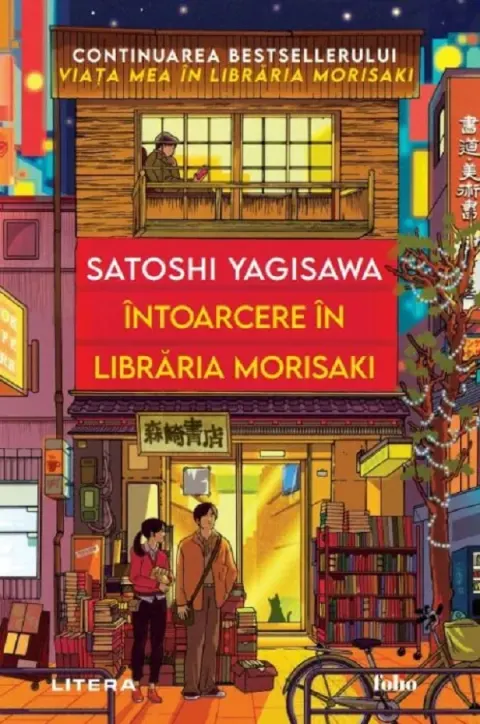 Coperta cărții Intoarcere in libraria Morisaki