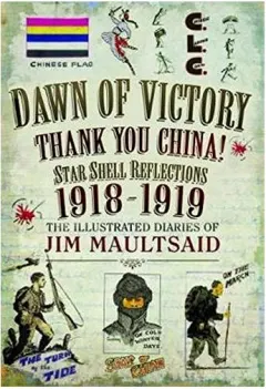 Coperta cărții Dawn of Victory, Thank You China!