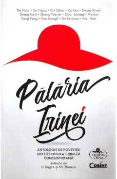 Coperta cărții Palaria Irinei