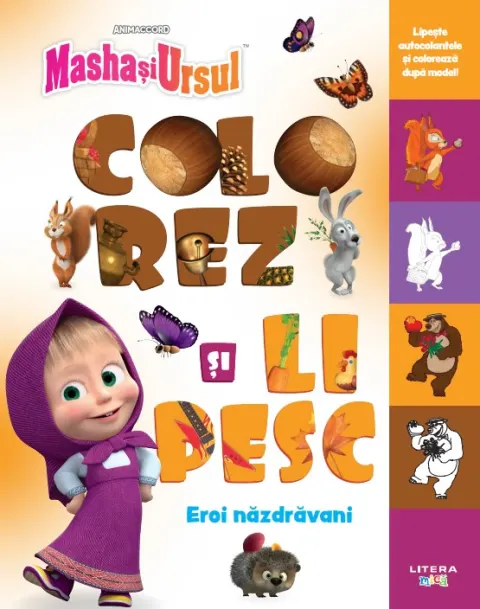 Coperta cărții Masha si Ursul. Colorez si lipesc. Eroi nazdravani