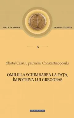 Coperta cărții Omilii la Schimbarea la Fata, impotriva lui Gregoras