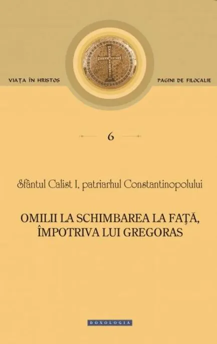 Coperta cărții Omilii la Schimbarea la Fata, impotriva lui Gregoras