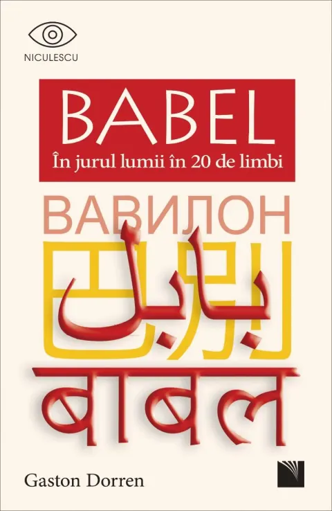 Coperta cărții BABEL. În jurul lumii în 20 de limbi