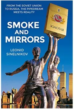 Coperta cărții Smoke and Mirrors