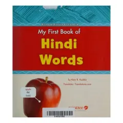 Coperta cărții My First Book Of Hindi Words