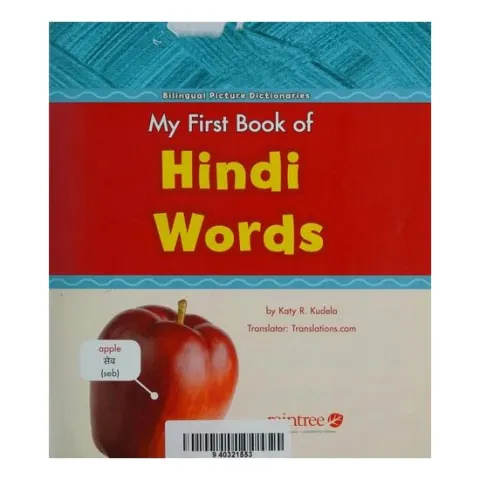 Coperta cărții My First Book Of Hindi Words