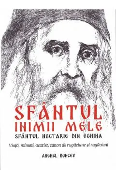 Coperta cărții Sfantul inimii mele. Sfantul Nectarie din Eghina. Viata, minuni, acatist