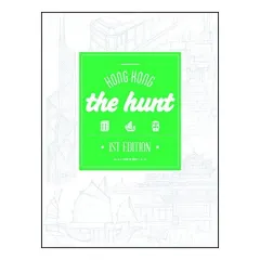 Coperta cărții The Hunt Hong Kong