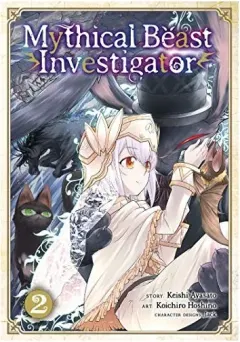 Coperta cărții Mythical Beast Investigator
