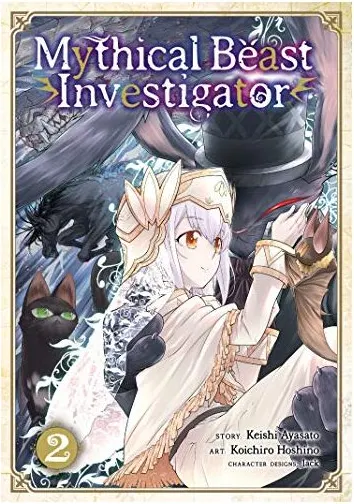 Coperta cărții Mythical Beast Investigator