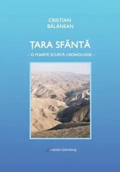 Coperta cărții Tara Sfanta. O foarte scurta cronologie