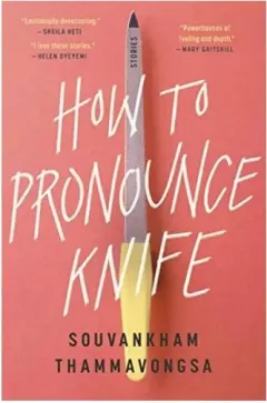 Coperta cărții How to Pronounce Knife