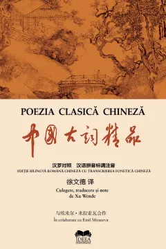 Coperta cărții Poezia clasica chineza
