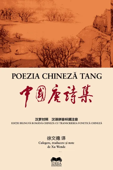 Coperta cărții Poezia Chineza Tang