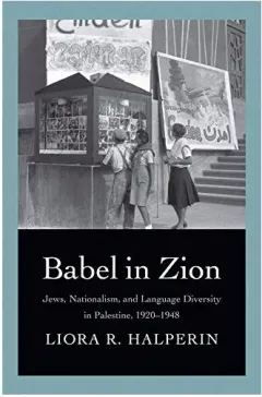 Coperta cărții Babel in Zion