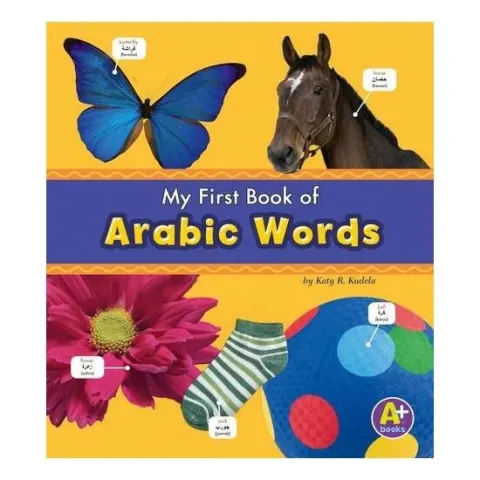 Coperta cărții Arabic Words