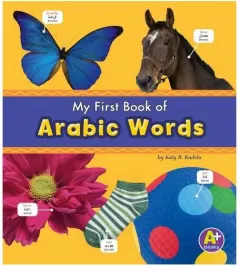 Coperta cărții Arabic Words