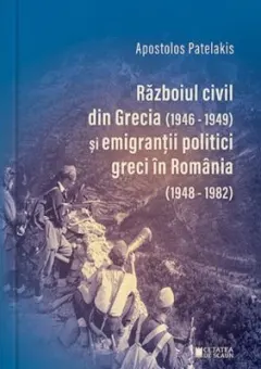 Coperta cărții Razboiul civil din Grecia (1946-1949) si emigrantii politici greci in Romania (1948-1982)