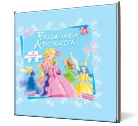 Coperta cărții Frumoasa adormita (Nivelul 1 Carte cu pictograme)