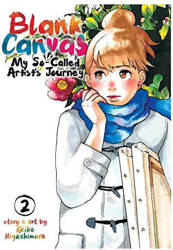 Coperta cărții Blank Canvas, Akiko Higashimura