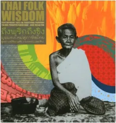 Coperta cărții Thai Folk Wisdom: Proverbs and Sayings from Thailand