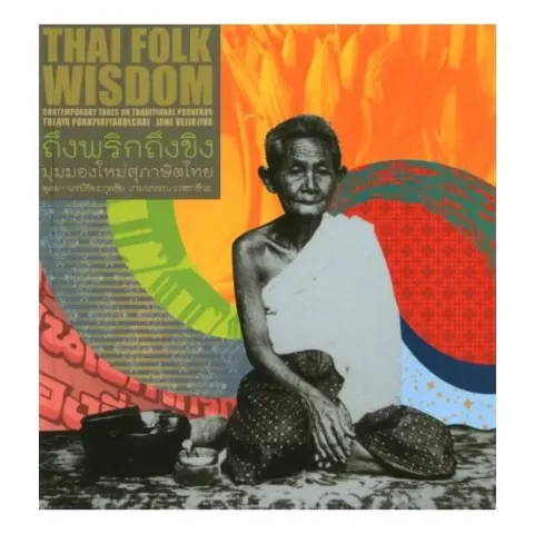 Coperta cărții Thai Folk Wisdom: Proverbs and Sayings from Thailand