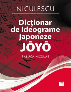 Coperta cărții Dicționar de ideograme japoneze Jōyō (eBook)