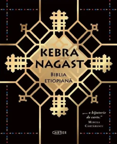 Coperta cărții Kebra Nagast. Biblia etiopiana