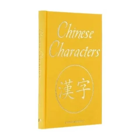 Coperta cărții Chinese Characters, Justin T. Winslett