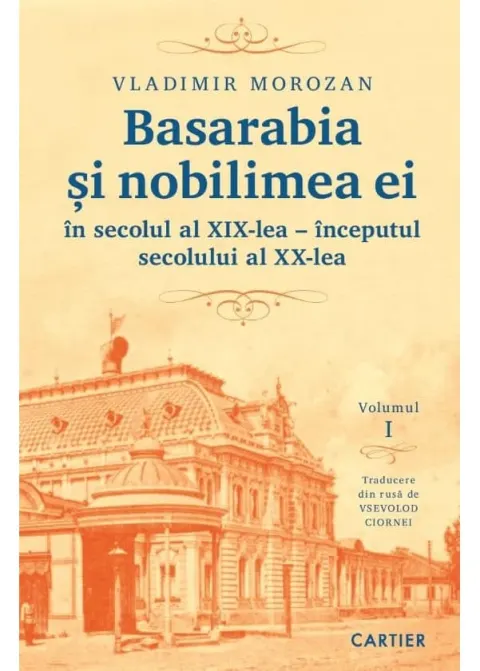 Coperta cărții Basarabia și nobilimea ei în secolul al XIX-lea - începutul secolului al XX-lea (vol. I)