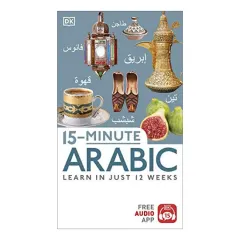 Coperta cărții 15-minute Arabic: learn in just 12 weeks
