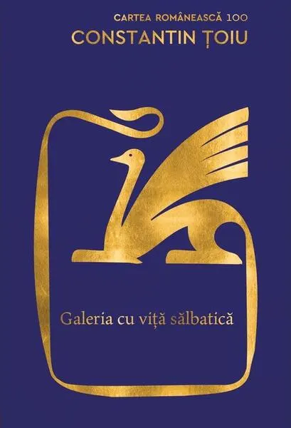 Coperta cărții Galeria cu viță sălbatică