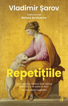Coperta cărții Repetițiile