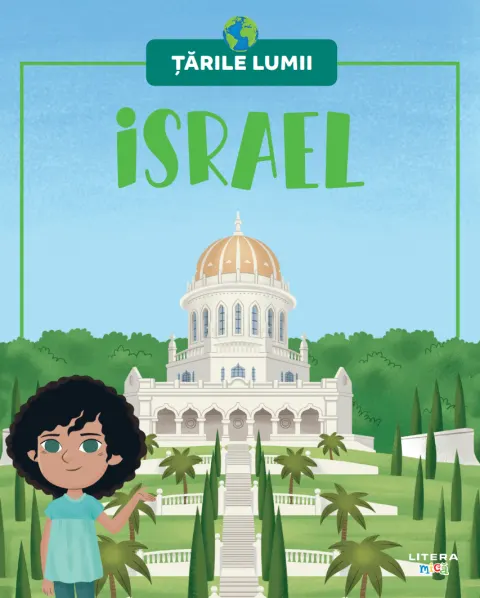 Coperta cărții Israel. Volumul 57. Tarile lumii