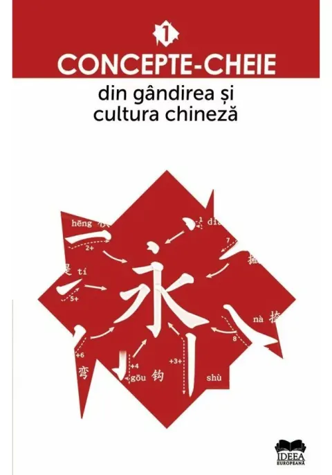 Coperta cărții Concepte-cheie din gandirea si cultura chineza. Vol. I |