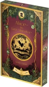 Coperta cărții Alice in Tara Minunilor - cu folio si canturi ilustrate