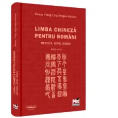 Coperta cărții Limba chineza pentru romani. Metoda. Nivel mediu. Editia a II-a