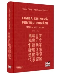 Coperta cărții Limba chineza pentru romani. Metoda. Nivel mediu. Editia a II-a