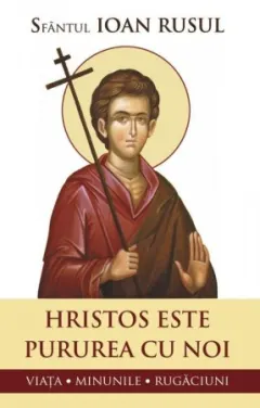 Coperta cărții Hristos este pururea cu noi. Viața, minunile, rugăciuni
