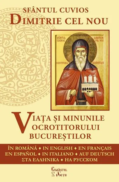 Coperta cărții Sfantul Cuvios Dimitrie cel Nou. Viata si minunile ocrotitorului Bucurestilor - Clement Haralam, Macarie Grigoriu