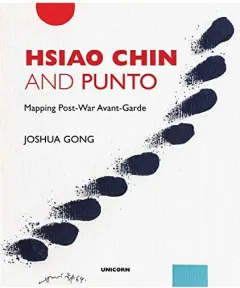 Coperta cărții Hsiao Chin and Punto