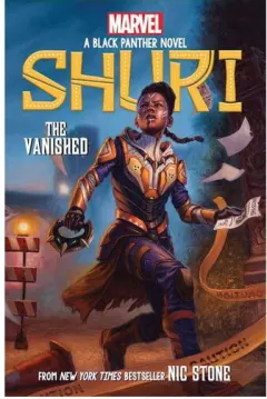 Coperta cărții The Vanished (Shuri: A Black Panther Novel #2)