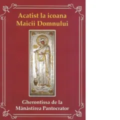 Coperta cărții Acatist la icoana Maicii Domnului. Gherontissa de la Manastirea Pantocrator