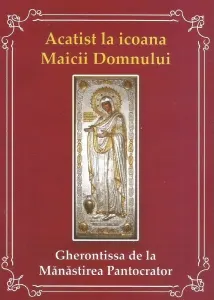 Coperta cărții Acatist la icoana Maicii Domnului. Gherontissa de la Manastirea Pantocrator