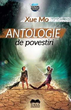 Coperta cărții Antologie de povestiri