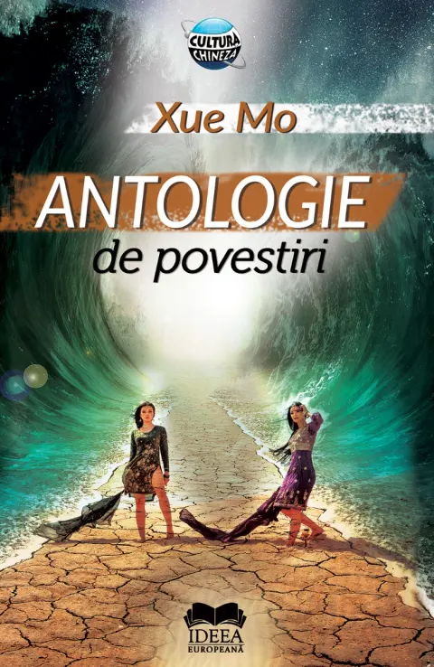 Coperta cărții Antologie de povestiri