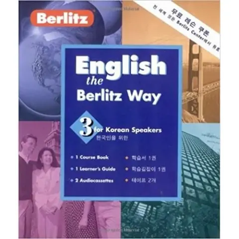 Coperta cărții English the Berlitz Way: Korean Speakers Level 3 (Berlitz)