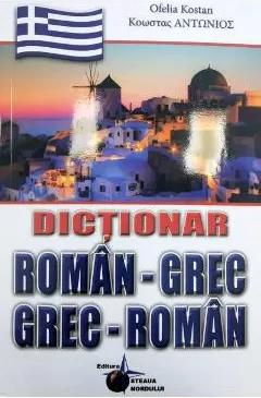 Coperta cărții Dictionar roman-grec, grec-roman